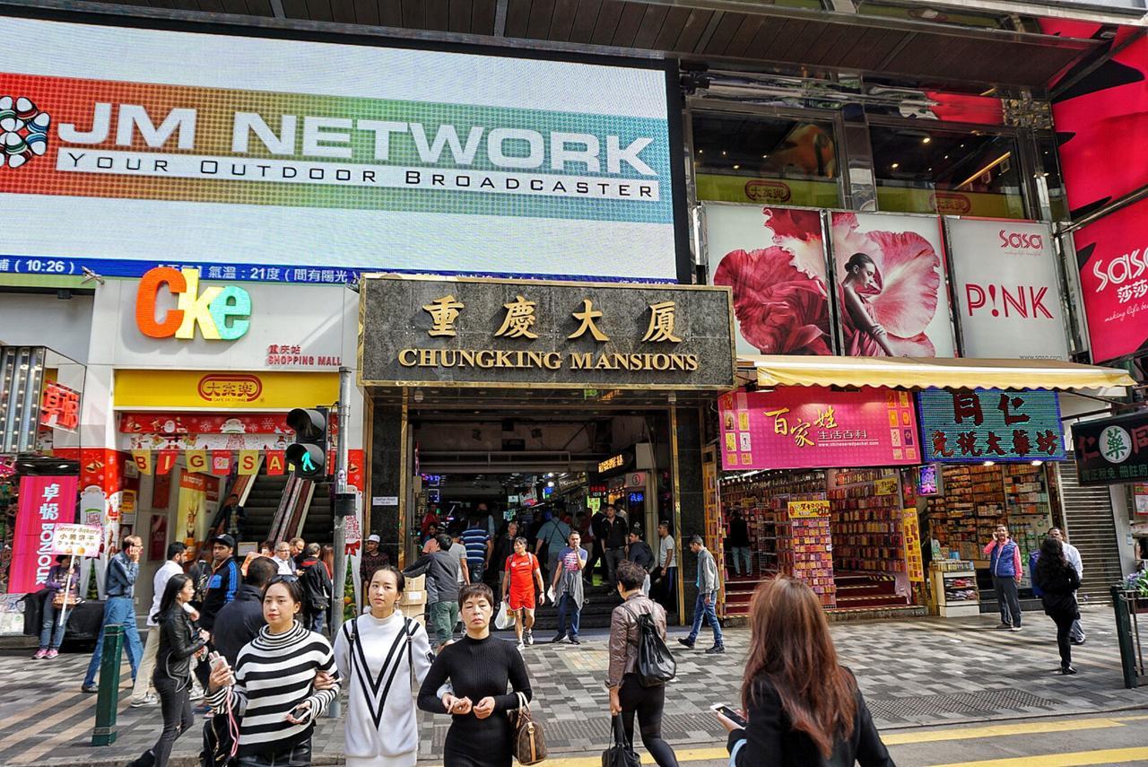 Hotel Pay-Less A2 Hong Kong Habitación foto